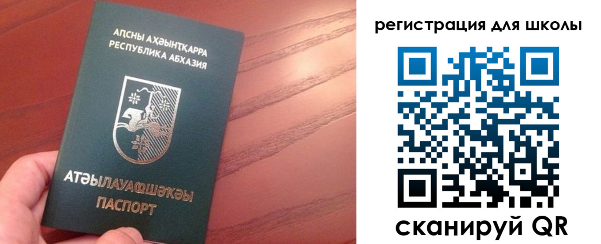 временная регистрация недорого в Десногорске